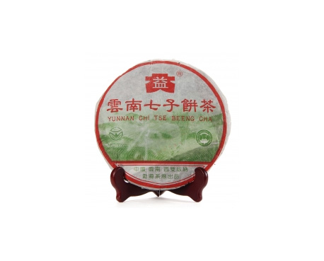 上饶普洱茶大益回收大益茶2004年彩大益500克 件/提/片
